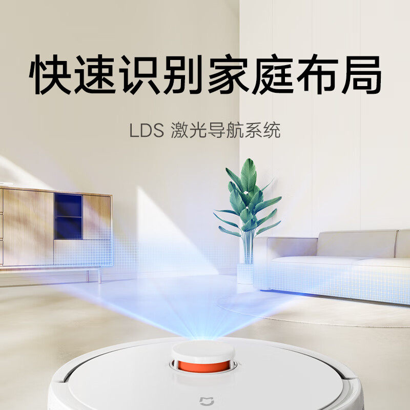 小米扫地机器人：激光导航+超大吸力，解放双手的家居神器 -扫地机器人-淘宝百科网