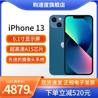 Apple, iphone 13, мобильный телефон pro, 5G, официальный продукт, официальный флагманский магазин