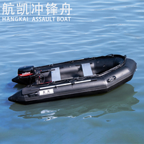 Outboard motor inflatable boat customization link