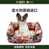(italian original imported) cat kennel in summer season universal dog sleeping mat pet bed supplies