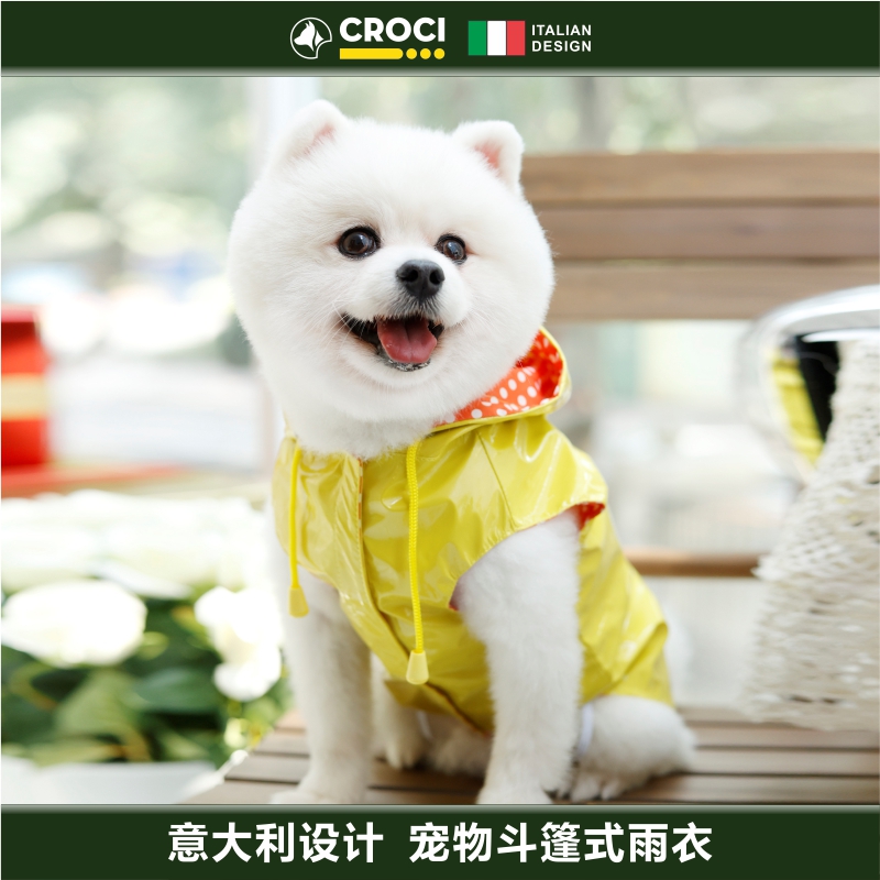 Croissy Summer Pet Pooch Cat Waterproof Raincoat Splash-Proof Fashion Clothes Small & Medium Dog