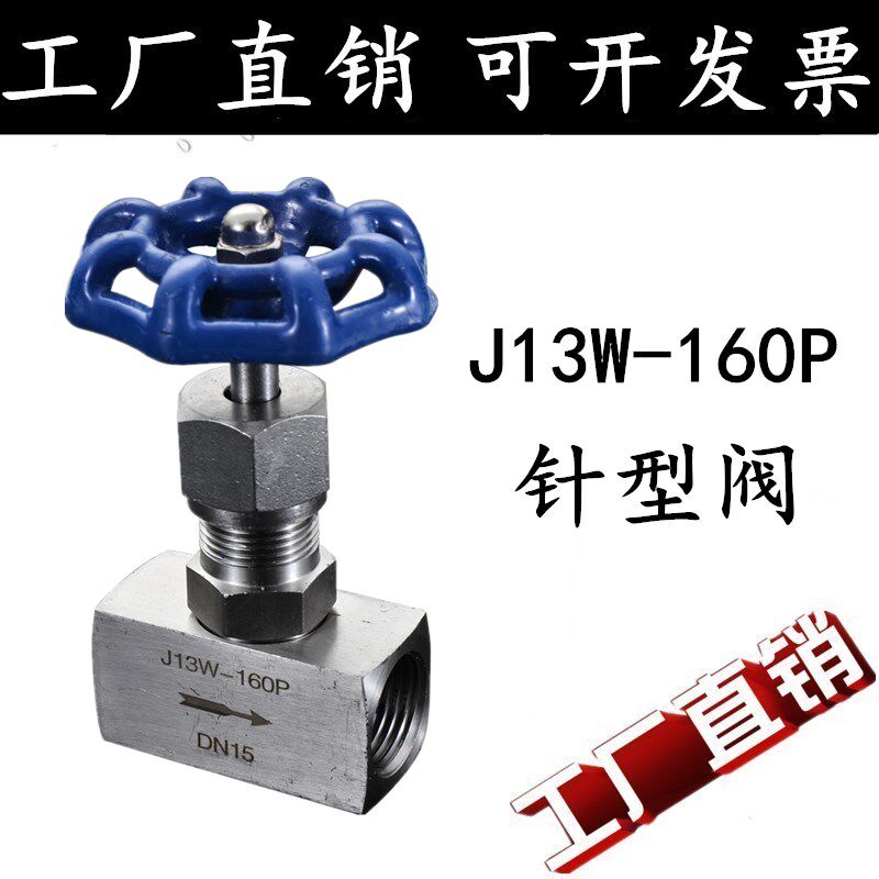 Stainless steel 304 wire mouth needle valve J13w-160p internal thread high pressure cut-off valve 4 points instrument valve DN20 25