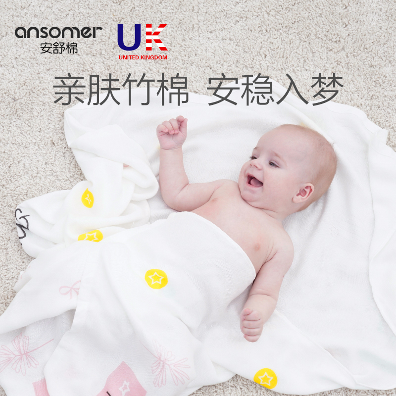 Amshu Cotton Baby Cover Blanket Bamboo Fiber Gauze Blanket Newborn Thin small Quilt Baby Children Spring Autumn winter