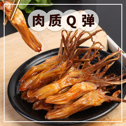 贵族鸭鸭舌零食30包特产小吃休闲卤味肉食独立包装酱香香辣味 第35张