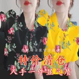 Летний комплект, шифоновая универсальная рубашка, короткий рукав, рукава фонарики, в западном стиле, оверсайз