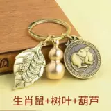 Мужской брелок, латунный замок, китайский гороскоп, популярно в интернете