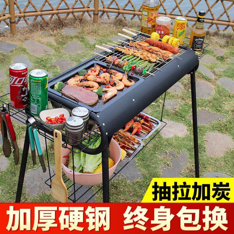 Thickened grill stainless steel outdoor grill home charcoal barbecue stove barbecue utensils full field