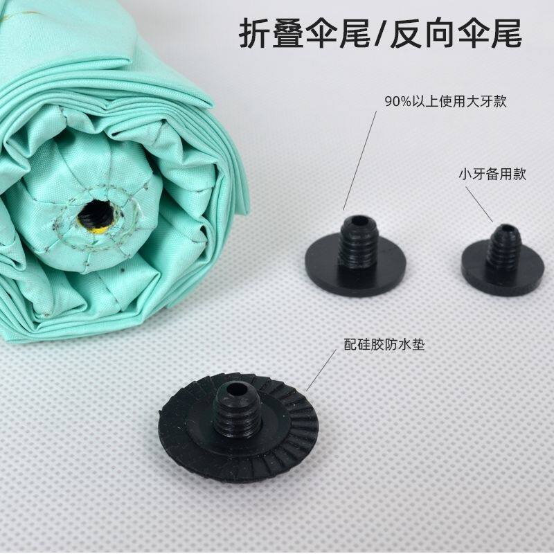 Umbrella Cap Umbrella Accessories Umbrella Top Hat Flower Shading Umbrella Small Black Umbrella Top Folded Screw Cap Sun Umbrella Waterproof Ring Pad-Taobao