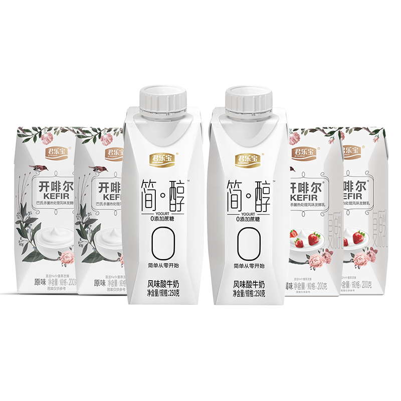 君乐宝 简醇 梦幻盖0蔗糖风味酸牛奶250g*2瓶+开啡尔益生菌发酵乳200g*4盒 双重优惠折后￥19.9元包邮（双重优惠）