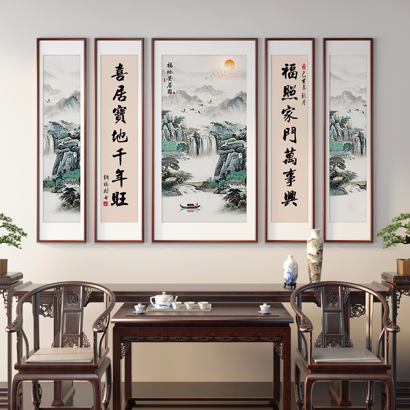 Chinese-Style Five-Panel Painting for Villa, Farmhouse, Guesthouse, Restaurant, Landscape, Mountain View, Living Room, Solid Wood Hanging Painting, Rural Hall