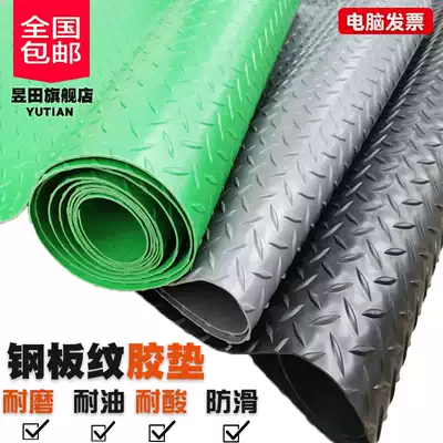 Non-slip rubber sheet Willow pattern rubber pad Wear-resistant herringbone steel plate pattern car plastic pad PVC anti-static rubber skin 3