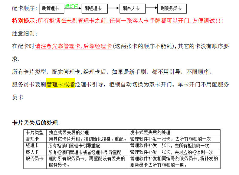 товар из китая 电子桑拿锁更衣柜刷卡锁游泳馆浴室桑拿锁感应锁ic储物柜智能锁