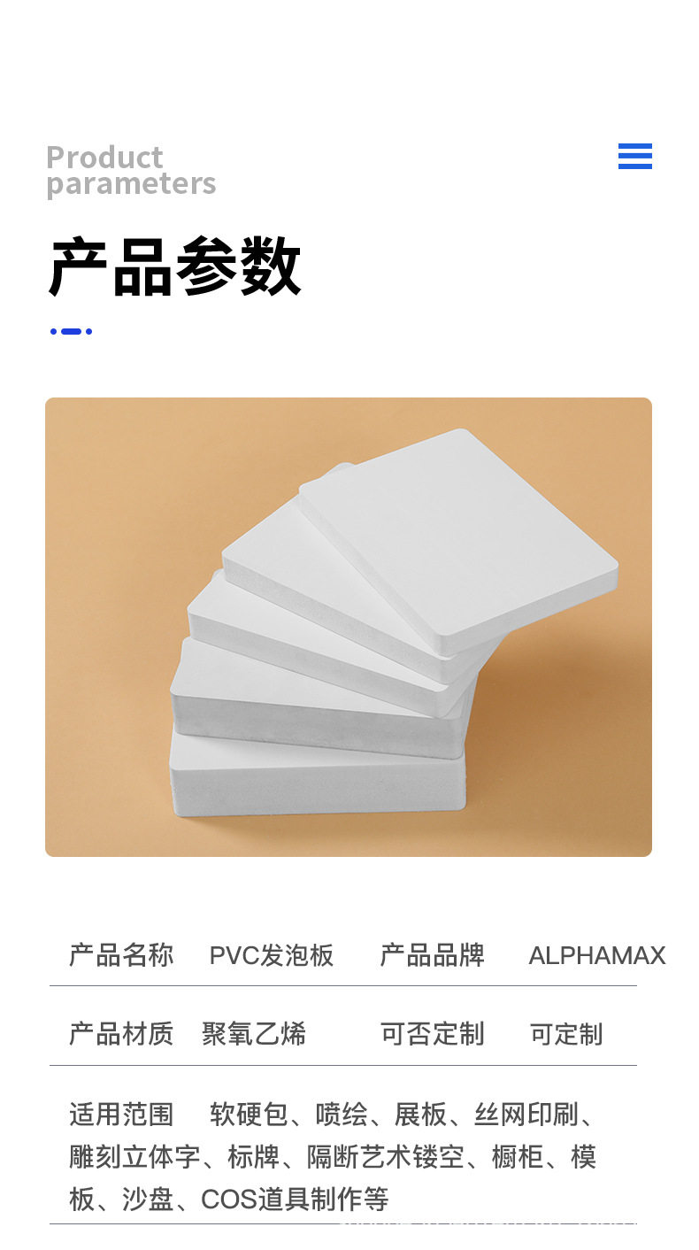пвх доска 厂家高密度pvc发泡板雪弗板材料整张木塑板 硬安迪板护墙板