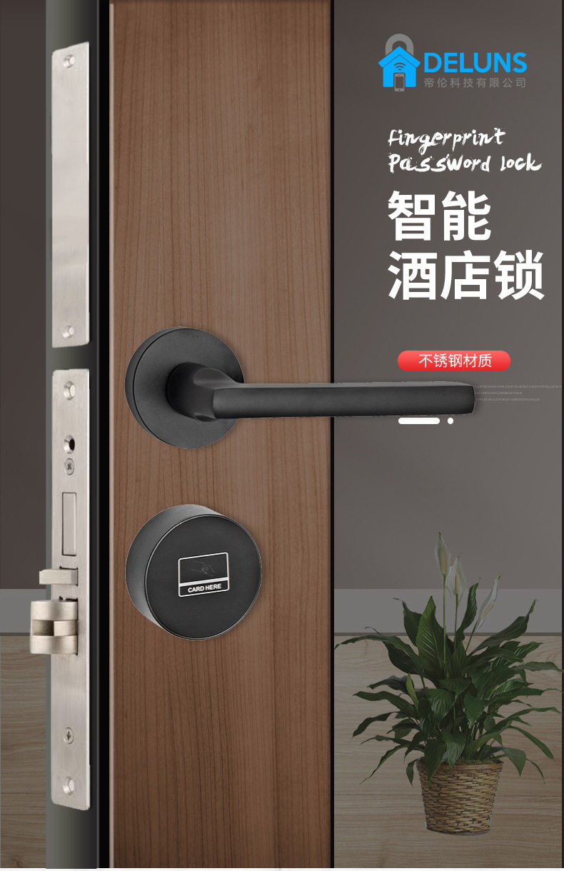 Электронный замок None IC