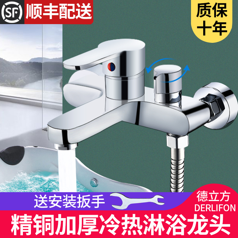 shower tap bathtub switch valve hot and cold tap triple shower shower shower accessories bathrooms water mixing valves