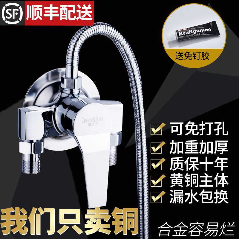 Two-in-one-in-one-out bathroom tap hot and cold water mixing valve shower suit switch Ming tube Ming-fitting flower sunbathing