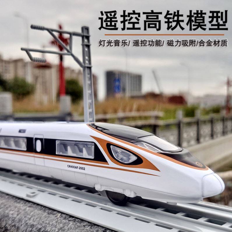 Remote control train model high-speed rail bullet train with remote control extra-long children's toy boy emulated green Pizheng railcar