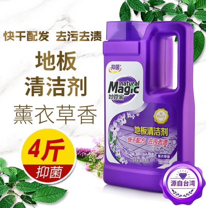mopping the floor perfume liquid ceramic tile cleaning floor floor cleaner powder room strong decontamination household fragrance type bathroom