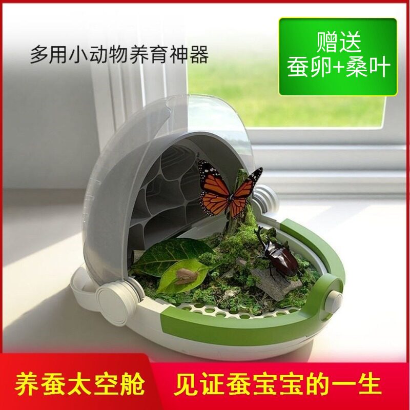 Silkworm Baby Raising Barn Raising cabin Space Class Silkworm House Large Villa rearing Box Rearing Tank Observation Box