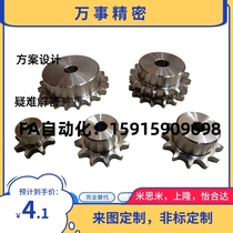 08A sprocket SP40B9 10 11 12 13 14-N-10 12 14 16 17 18 domestic replacement type