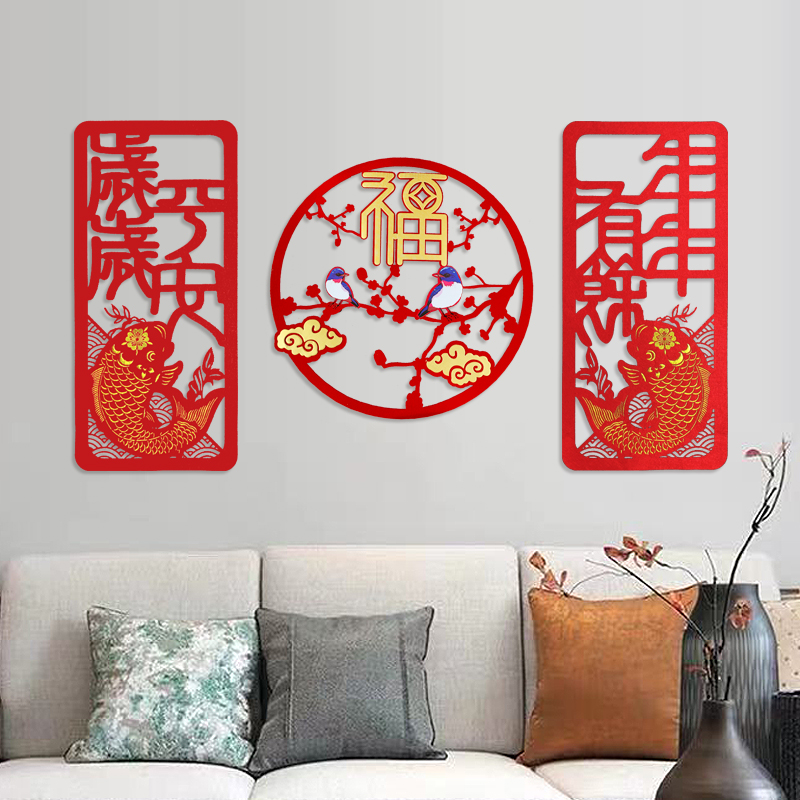 Gaji Red New Year decorations Fuguo Chinese hollow living room door and windows household for the New Year's arrangement
