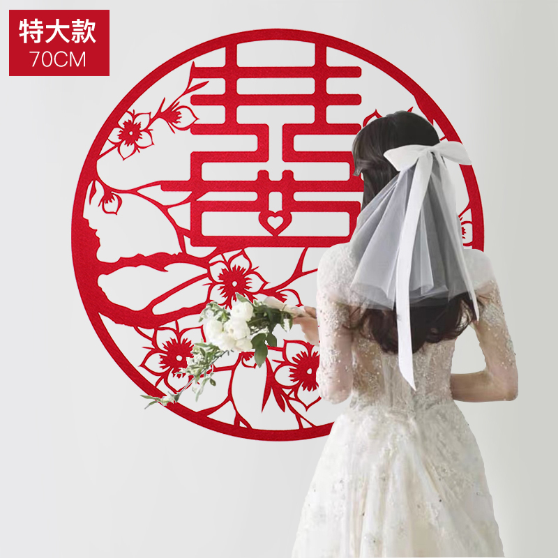 Extra-large number of happy words sticker door applid window Flower bedroom living room decoration unwoven cloth mesh red wedding room Placement of wedding sticker