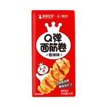 Honey Snow Ice City Q Elastic Gluten Roll Spiced Hot Flavor Net Red Vegetarian Spicy Little Eating Snack Casual Antiquity