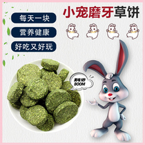 Herda 10 Timothy Straw Cake Molar Cake Straw Cake Rabbit My Neighbor Totoro Dutch Hog Straw Stick Molar Snacks