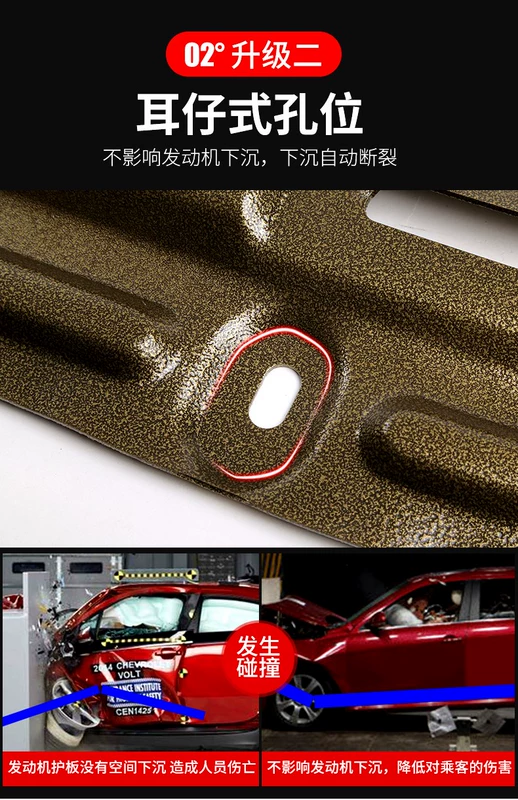 Khung gầm động cơ XRV bảo vệ thấp hơn Binzhi bọc thép sửa đổi phụ kiện bảo vệ đặc biệt của Honda đã sửa đổi vách ngăn trang trí - Khung bảo vệ