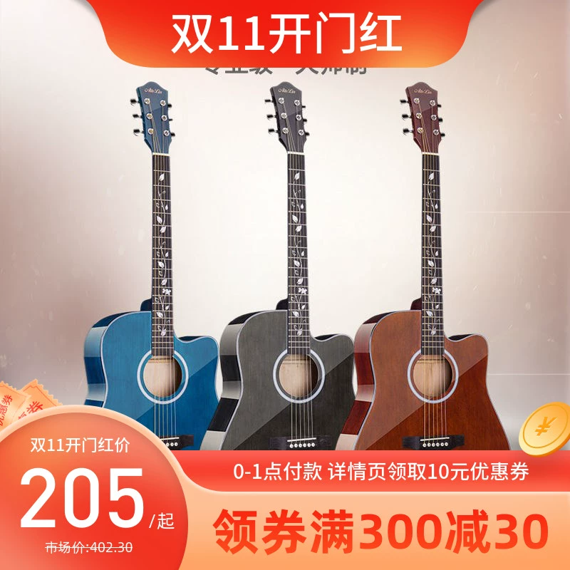 Veneer gỗ ballad 41 inch mới bắt đầu người lớn mới bắt đầu học guitar nam và nữ sinh viên 40 nhạc cụ - Nhạc cụ phương Tây