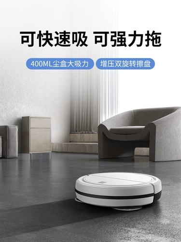 Автоматический умный робот для домашнего использования, пылесос, «три в одном», полностью автоматический