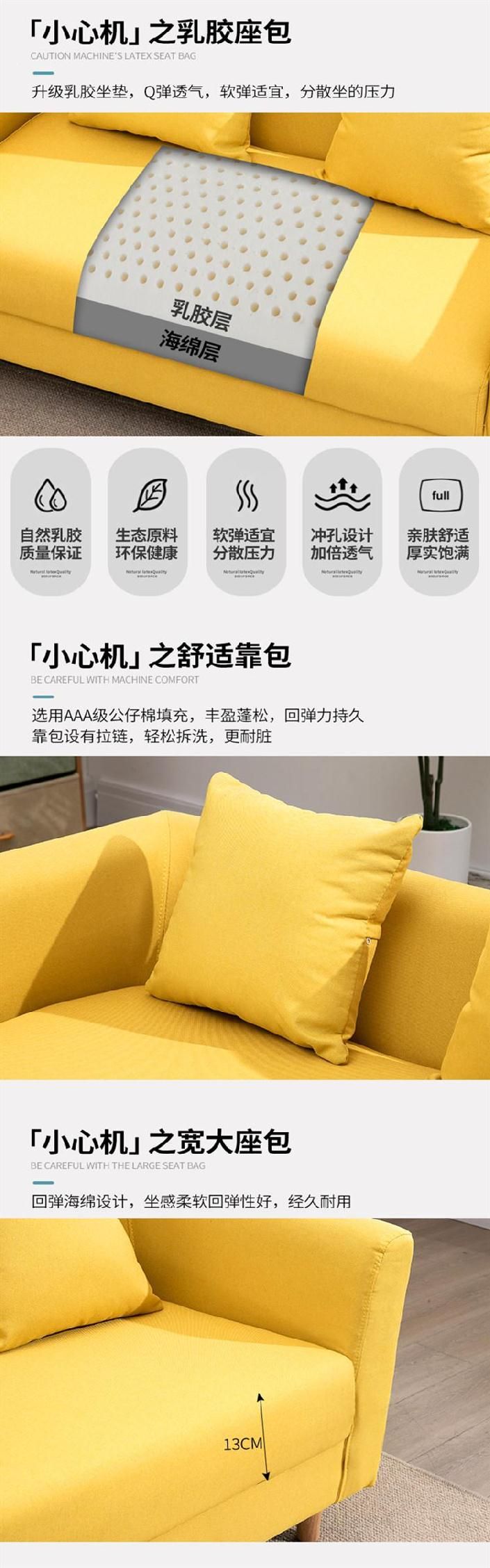 Phòng khách sofa vải Bắc Âu căn hộ nhỏ phòng nghỉ ngơi cửa hàng phần còn lại tòa nhà văn phòng bốn mùa đơn giản hộ gia đình - Ghế sô pha