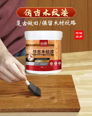 Hand painted wood furniture doors and windows self-brushing magic spray paint door panel table desktop paint walnut color oil without formaldehyde