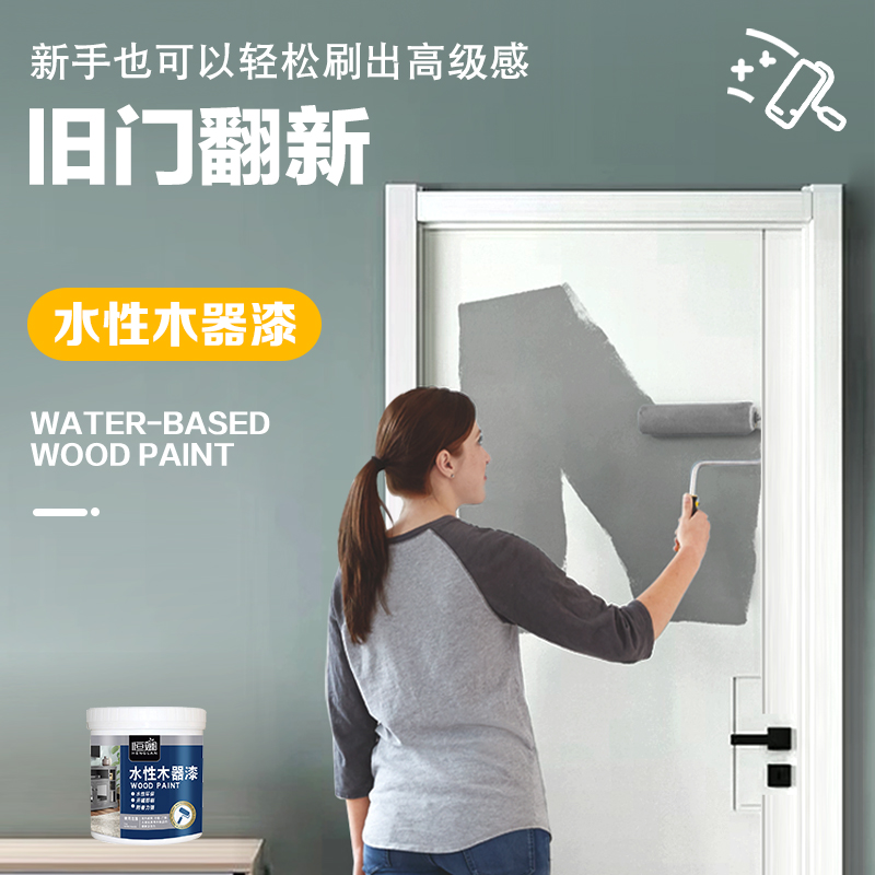 Baking lacquered balcony railing anti-rust paint waterborne metal stairs anti-rust anti-corrosive paint stainless steel guard paint spray paint