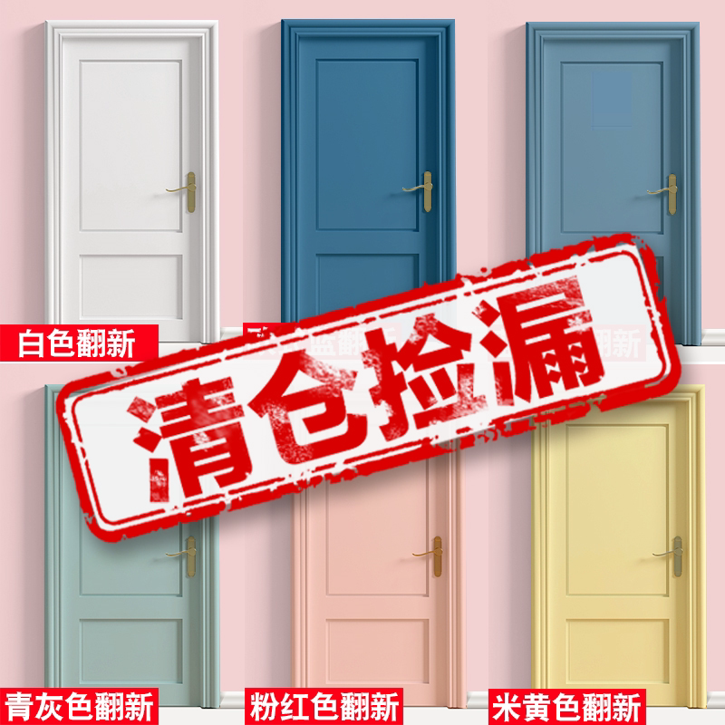 Wardrobe Renovated Lacquered Rental House Renovation Home Innate wood Wood Wood Wooden Door Changed self-brushed special water-based wood lacquered