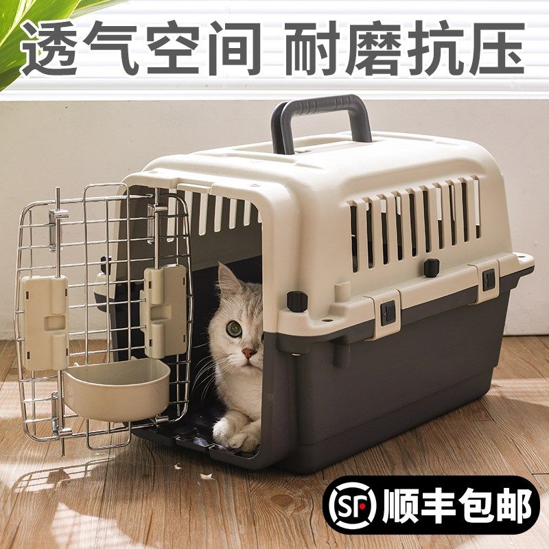 Pet Aviation Box Kitty Shipping Box Big Dog Dog Airlift Goes Out To Transport Rabbit Small Cage Son Portable travel