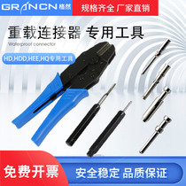 Special cold pressing pliers for heavy-duty connectors HEE HQ needle retractor thimbler HD HDD needle removal tool