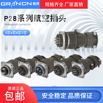 Aviation plug and socket docking circular connector P28K1Q P28K9Q P28K3Q 2-Core 4-core 6-core 7-core