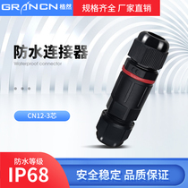 Waterproof terminal cable to connector outdoor rainproof connector sealed Aviation plug socket CN12-3 core