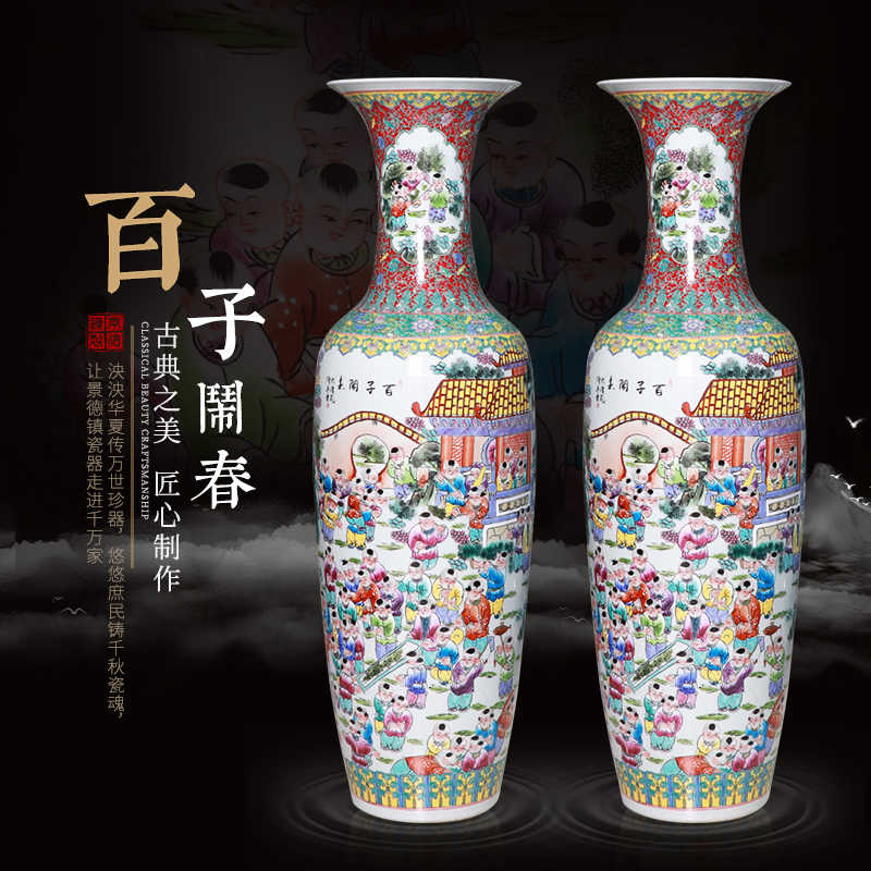 百子图花瓶- Top 100件百子图花瓶- 2026年6月更新- 淘宝Taobao｜天猫Tmall