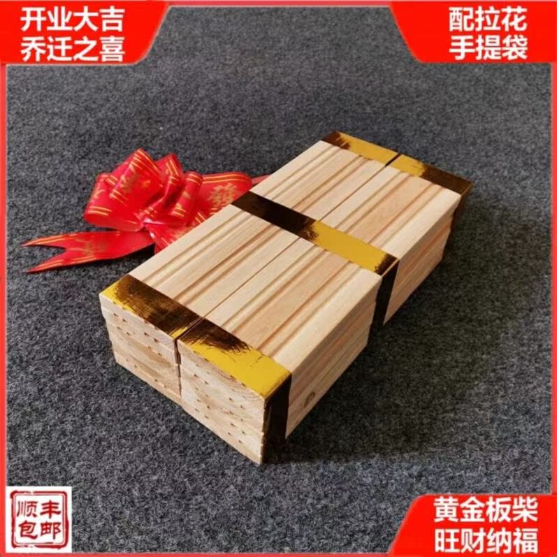 Celebration dress up new house move housewarming firewood open new home entry decoration festive company opening firewood open closet