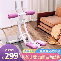 Spots abdominal curling machine auxiliary abdominal fitness device for home men and women abdominal muscle fitness equipment lazy abdominal machine foldable