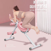 Jianruike abdominal curling machine abdominal muscle fitness equipment abdominal training home abdominal exercise training abdominal fitness device JM (Zhizun