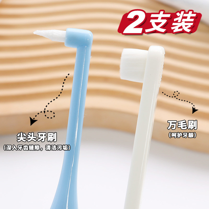 Pet Toothbrush ten thousand Hair Brush Teeth Oral Finger Fingertip Cleaning Supplies Kitty Dog Small Head Soft Hairbrush Teeth Sewing Brush-Taobao