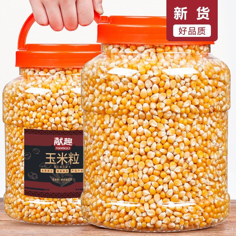 Popcorn corn oven specially household commercial 1000g canned homemade raw materials small corn microwave oven