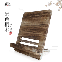 Guqin sheet music stand hand-slip anti-slip instrument desktop spectrum frame guard chord nourishing string paste guqin accessories wipe out the violin