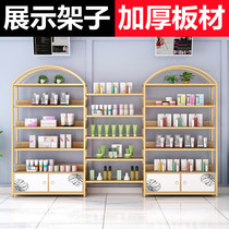 Tea Daily Necessities Store Sale Hem of Smoked Wine Makeup Products Display of display case shelves Shelving Objects receptions