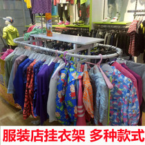 Clothesline Selling Yard Clothing Shop Display Hanghanger Shop Window Retro to the wall Suits Display Oval Creativity