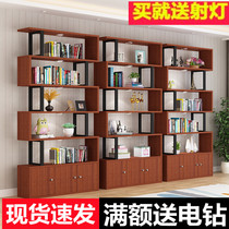 Home Supermarket Bookstore Bookstore Mercy Beauty Salon Color Makeup Makeup Products Display Showcase Shelving shelves Smoke Wine Hair Salon