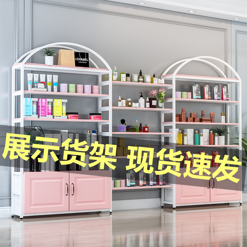 Home Goods Shelf Barrack Hairdressers Products Multilayer Containers Partition Cabinets Goods Display Racks Makeup Skin-care Products Display Cabinet